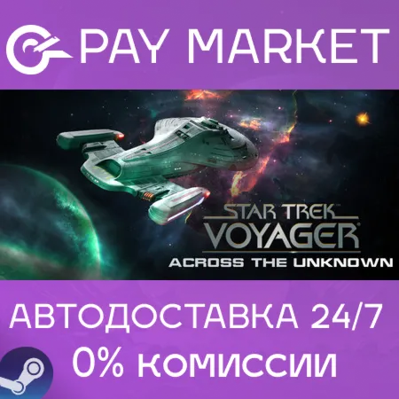 ️ Star Trek: Voyager - Across the Unknown | АВТОДОСТАВКА [Россия Steam Gift]