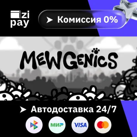 Mewgenics гифт авто РФ+МИР