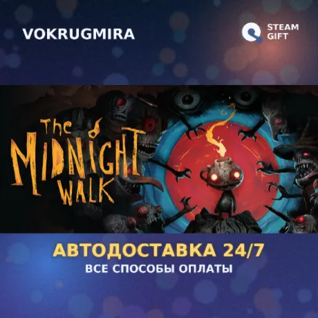 The Midnight Walk | Steam Gift  | Автодоставка