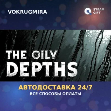 The Oily Depths | Steam Gift  | Автодоставка