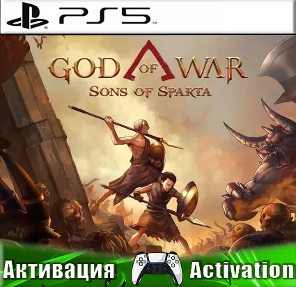 🎮 God of War Sons of Sparta (PS5/RUS) Активация ✅