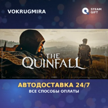 The Quinfall Standard Edition | Steam Gift  | Автодоставка