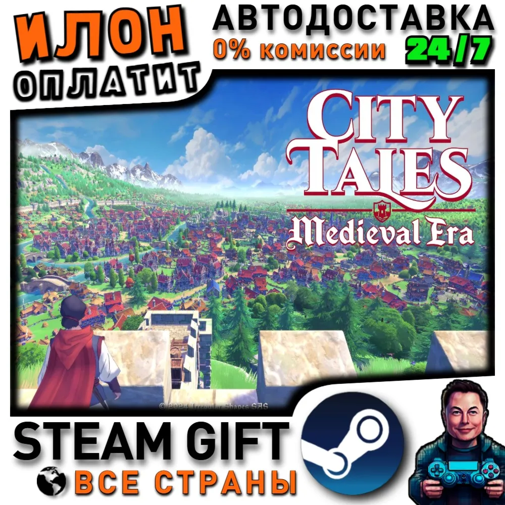 City Tales - Medieval Era · Steam РОССИЯ и ВСЕ СТРАНЫ