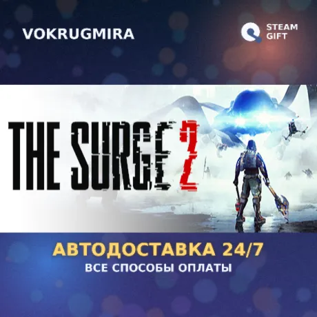 The Surge 2 - Premium Edition | Steam Gift  | Автодоставка