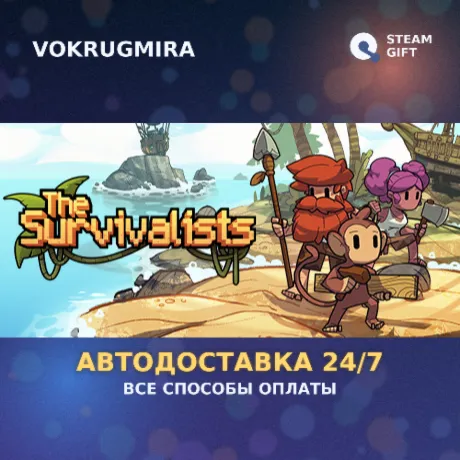 The Survivalists - Deluxe Edition | Steam Gift  | Автодоставка
