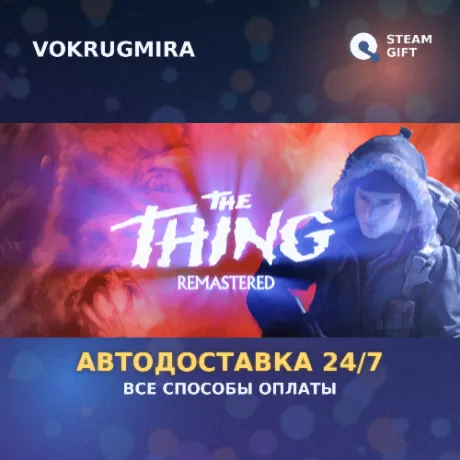 The Thing Remastered | Steam Gift  | Автодоставка