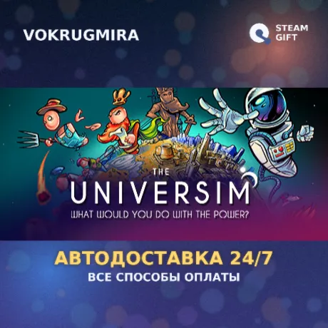The Universim | Steam Gift  | Автодоставка