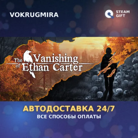 The Vanishing of Ethan Carter | Steam Gift  | Автодоставка