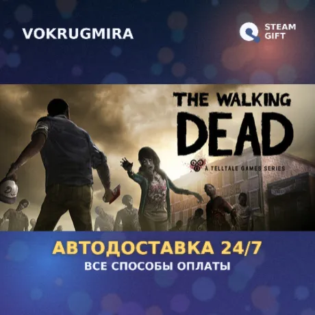 The Walking Dead | Steam Gift  | Автодоставка