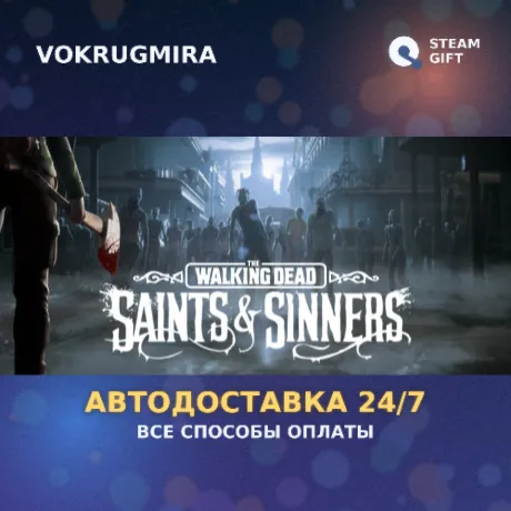 The Walking Dead: Saints & Sinners Standard Edition | Steam Gift  | Автодоставка