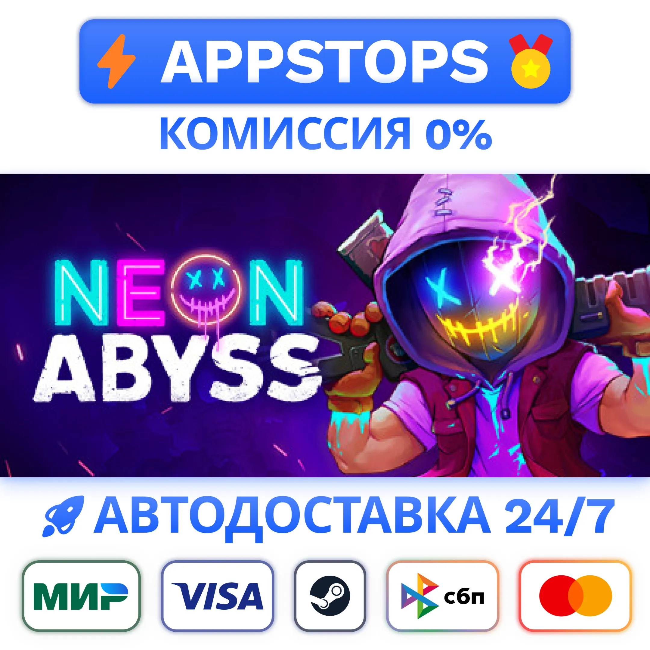 ⭐️ Neon Abyss Steam Gift  АВТО  РОССИЯ / СНГ 