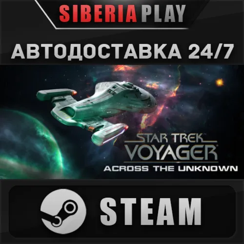 Star Trek: Voyager - Across the Unknown Deluxe Edition STEAM RU/KZ/UA/СНГ