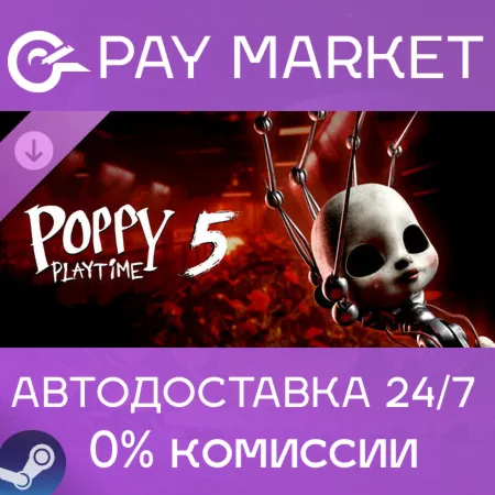 ️Poppy Playtime - Chapter 5 | АВТОДОСТАВКА [Россия Steam Gift]