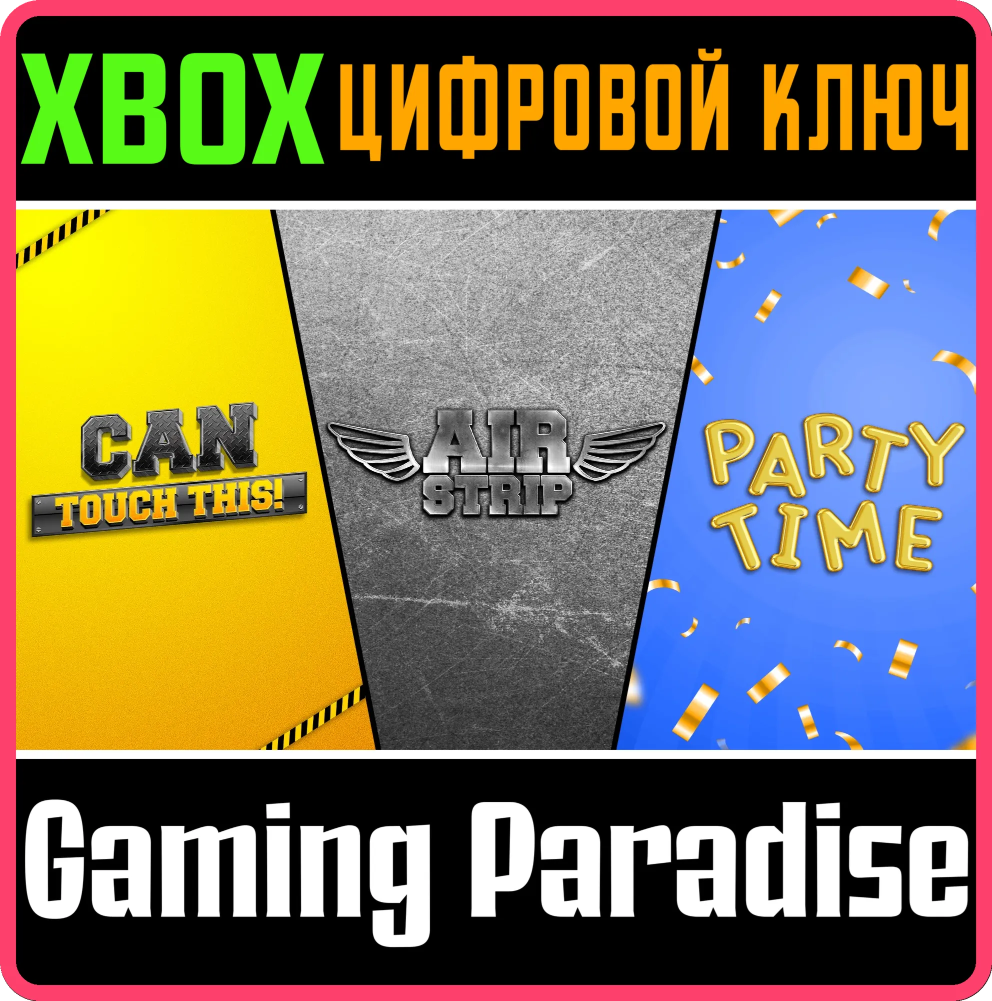 Gas Station - AIRSTRIP DLC, CAN TOUCH THIS DLC AND PARTY TIME DLC BUNDLE XBOX КЛЮЧ