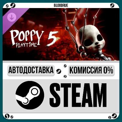 Poppy Playtime - Chapter 5 ⚡ ️•РУ +МИР / STEAM АВТО, 0%
