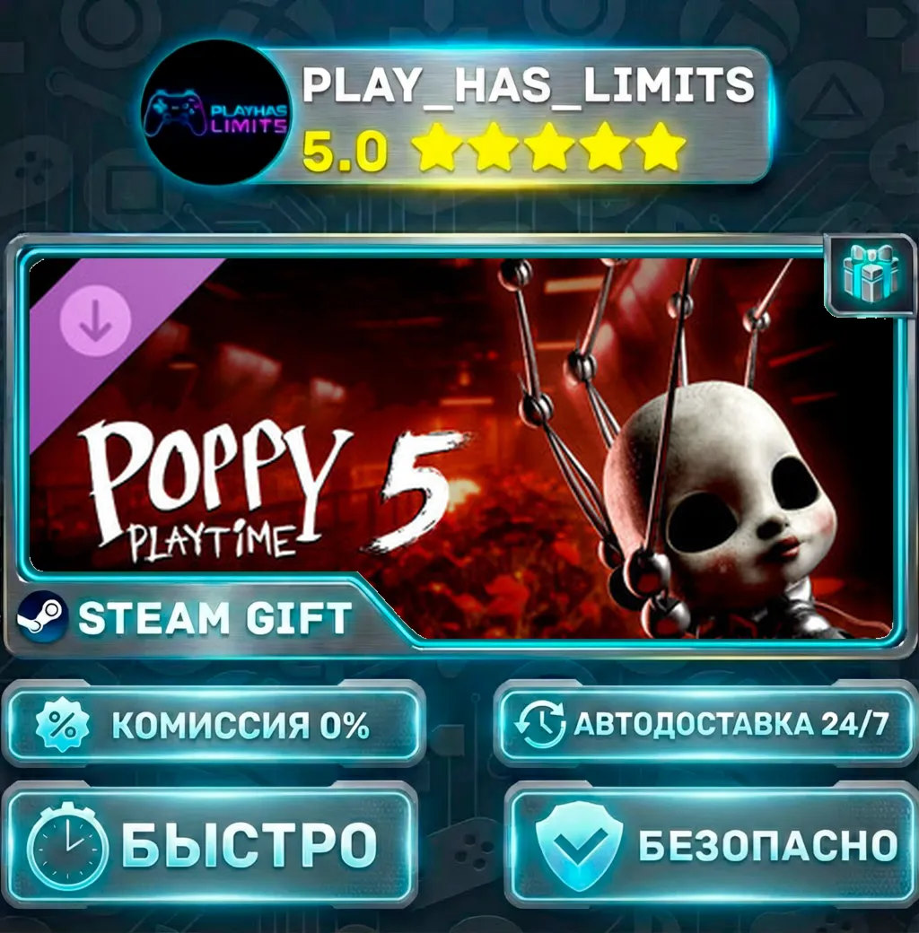 Poppy Playtime - Chapter 5 *RU/BY/UA/СНГ Steam Auto