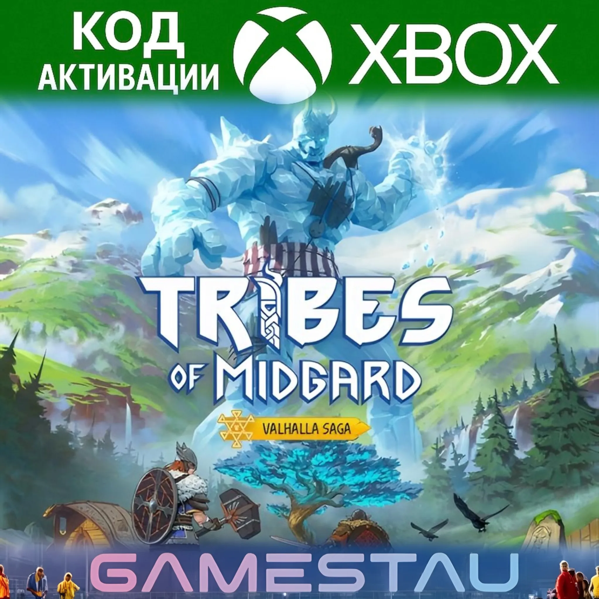 TRIBES OF MIDGARD | XBOX ONE/SERIES X/S | КЛЮЧ