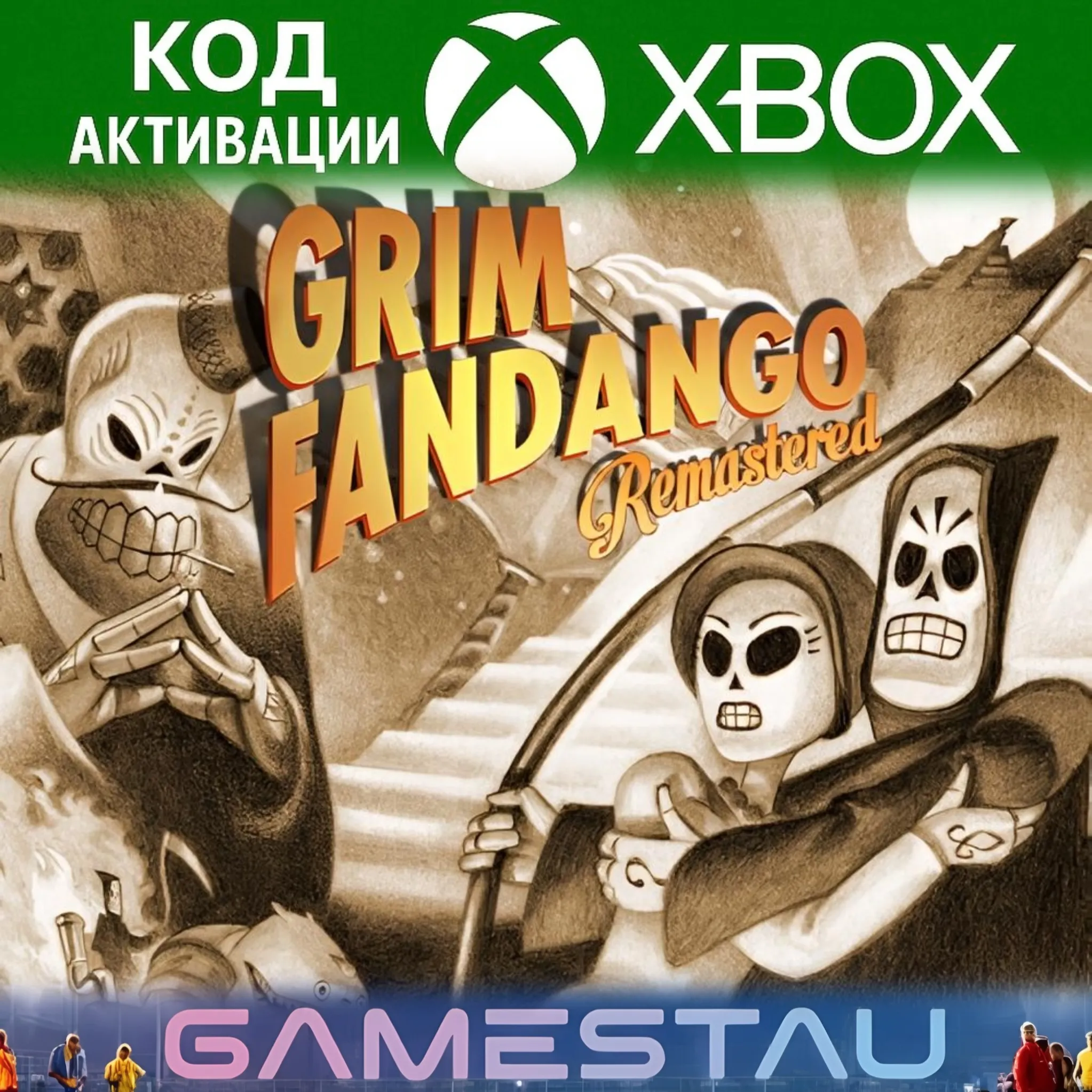 Grim Fandango Remastered | XBOX ONE/SERIES X/S + PC | КЛЮЧ