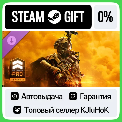 Сезон 2 Battlefield Pro - Battlefield™ 6 и REDSEC STEAM•RU️АВТОВЫДАЧА