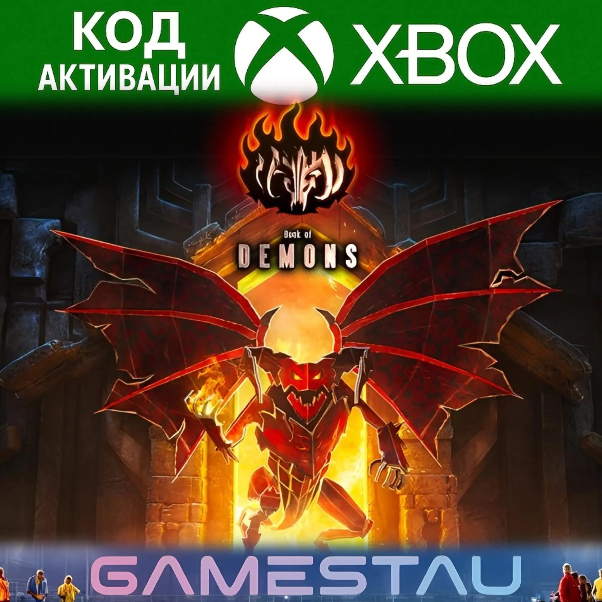 BOOK OF DEMONS | XBOX ONE/SERIES X/S | КЛЮЧ