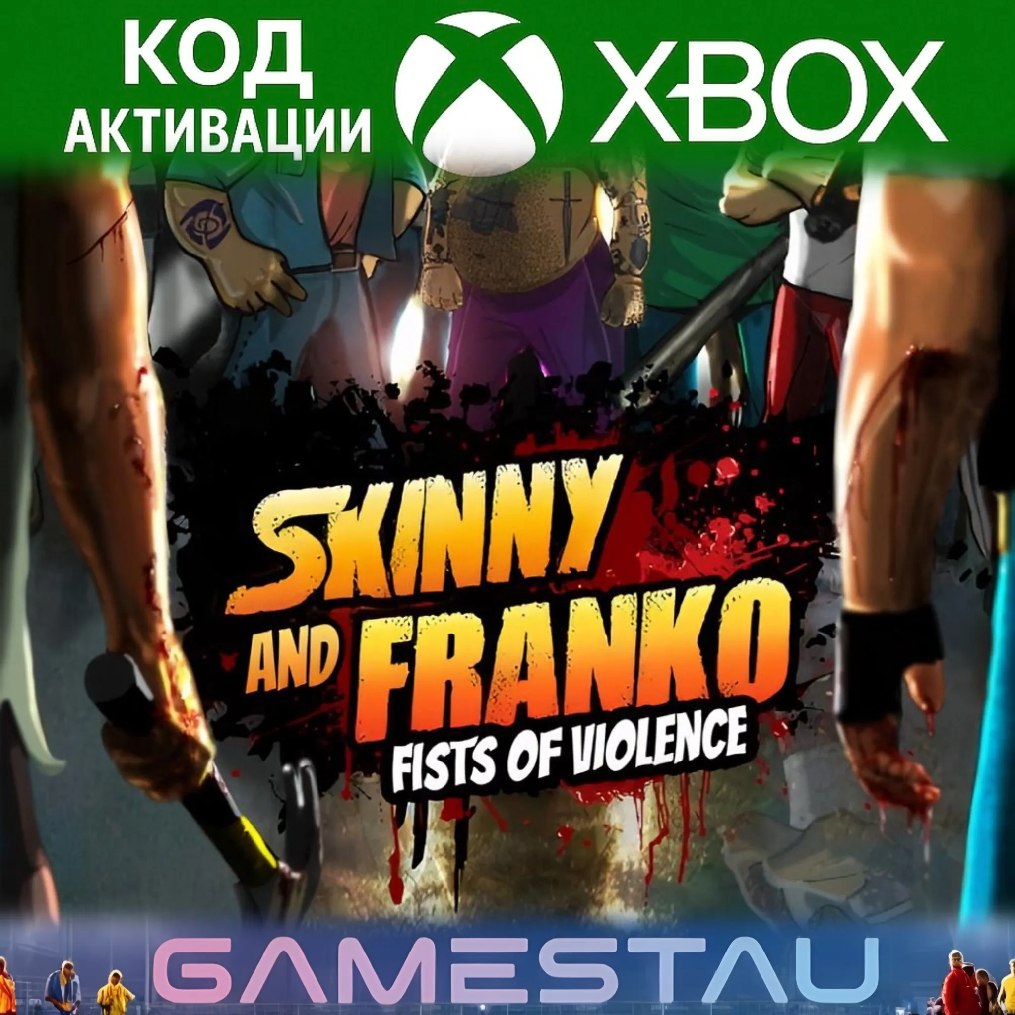 Skinny and Franko: Fists of Violence | XBOX ONE/SERIES X/S | КЛЮЧ