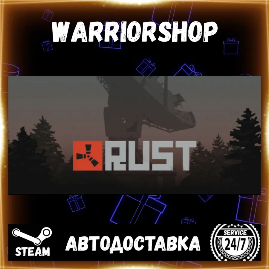 Rust Выбор Региона Стим STEAM GIFT АВТО 24/7 ГАРАНТИЯ