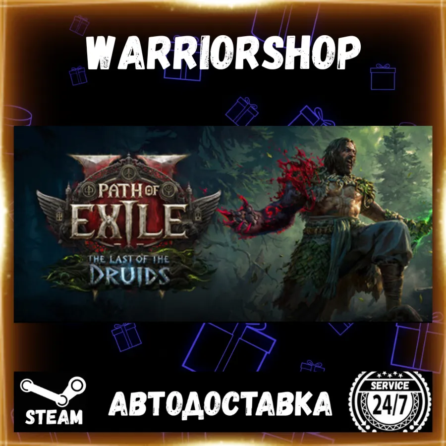 Path of Exile 2 Выбор Региона Стим STEAM GIFT АВТО 24/7 ГАРАНТИЯ