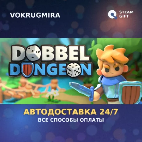 Dobbel Dungeon | Steam Gift  | Автодоставка