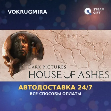 The Dark Pictures Anthology: House of Ashes | Steam Gift  | Автодоставка