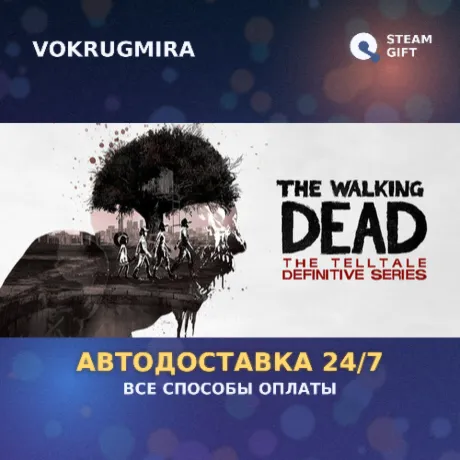 The Walking Dead: The Telltale Definitive Series | Steam Gift  | Автодоставка