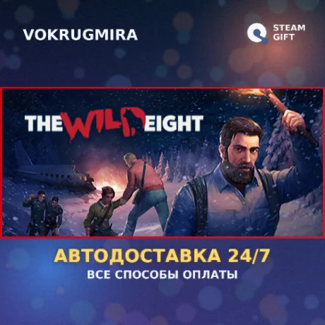 The Wild Eight | Steam Gift  | Автодоставка