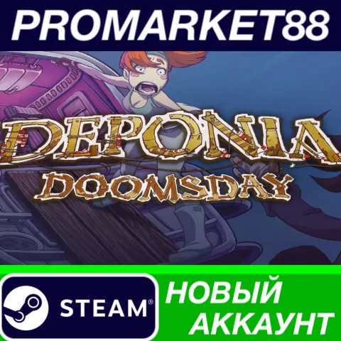 Deponia Doomsday Steam АККАУНТ НОВЫЙ+ПОЧТА