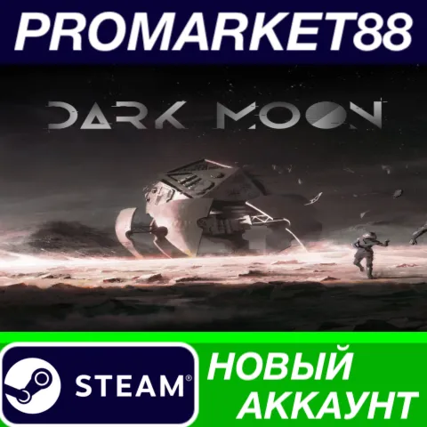 Dark Moon Steam АККАУНТ НОВЫЙ +ПОЧТА