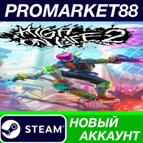 High On Life 2 Steam АККАУНТ НОВЫЙ+ПОЧТА