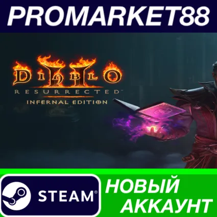 Diablo II: Resurrected – Infernal Edition Steam АККАУНТ