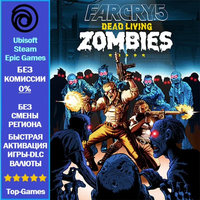Far Cry 5 - Dead Living Zombi -DLC (Ubisoft/Steam/Epic Games)