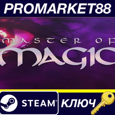 Master of Magic EN Language Only Steam КЛЮЧ GLOBAL