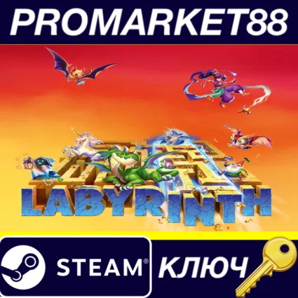 Labyrinth Steam КЛЮЧ GLOBAL