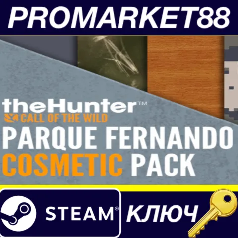 theHunter: Call of the Wild - Parque Fernando Cosmetic Pack DLC Steam КЛЮЧ