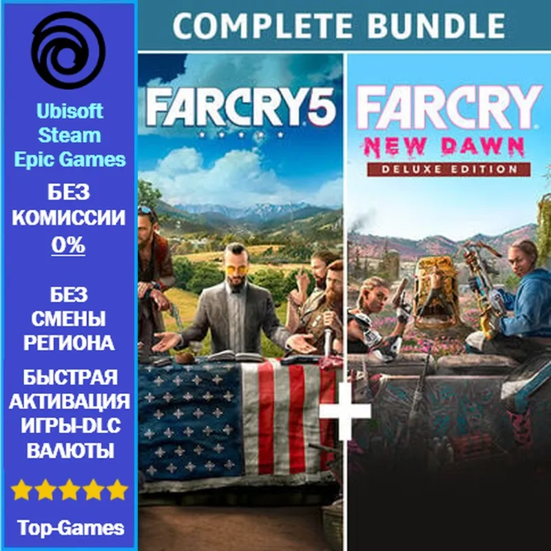 Far Cry 5 + Far Cry New Dawn Deluxe | Ubisoft PC