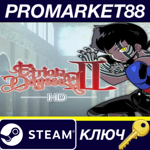 Etrian Odyssey HD II EU v2 Steam КЛЮЧ ЕВРОПА