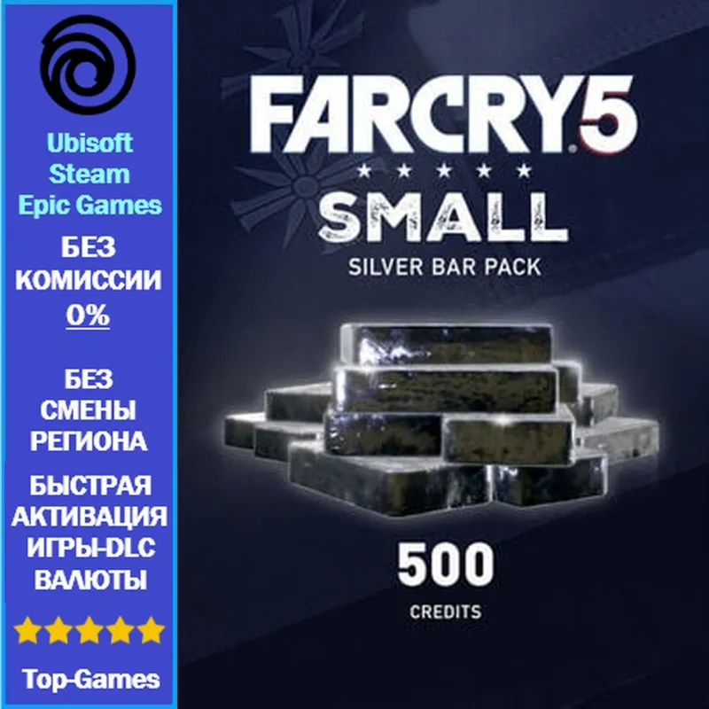Far Cry 5 Credits 500 PC (Ubisoft/Steam/Epic Games)