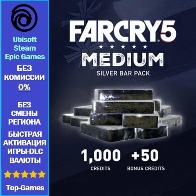 Far Cry 5 Credits 1050 PC (Ubisoft/Steam/Epic Games)