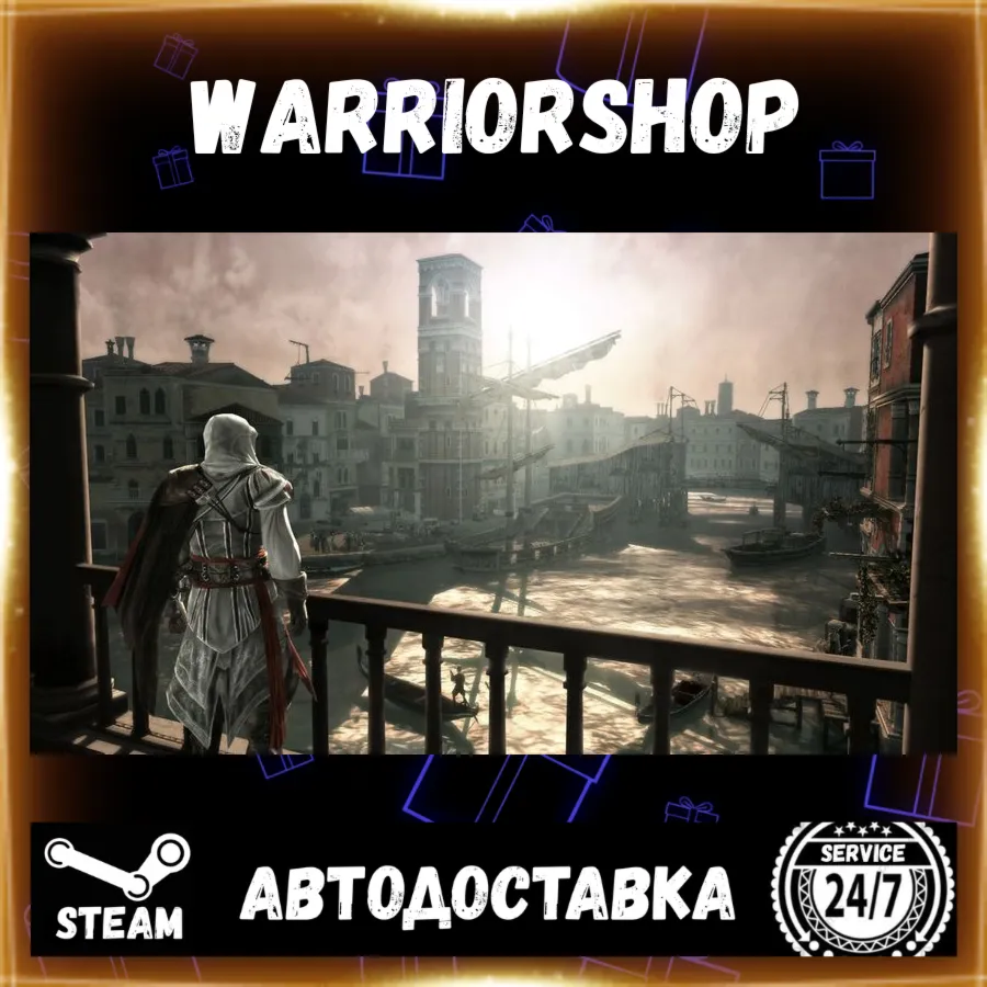 Assassin's Creed 2 Select Steam Region GIFT AUTO 24/7 WARRANTY