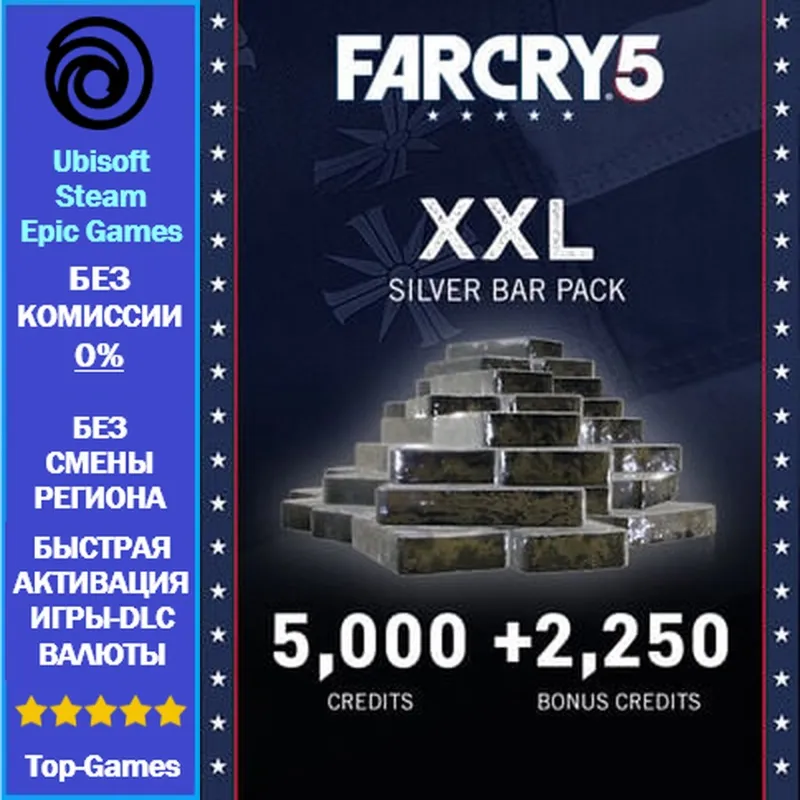 Far Cry 5 Credits 7250 PC (Ubisoft/Steam/Epic Games)