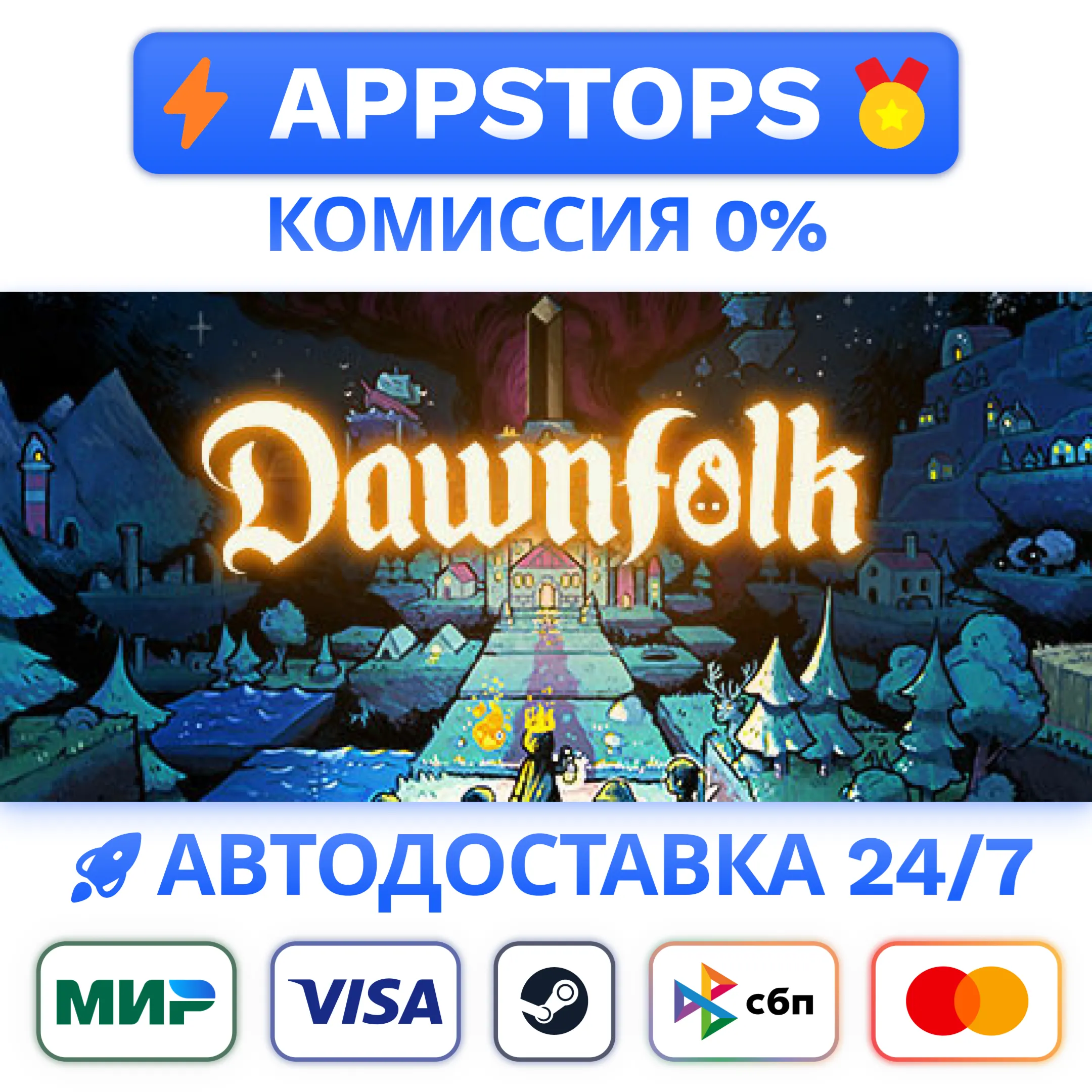⭐️ Dawnfolk Steam Gift  АВТО  РОССИЯ / СНГ 