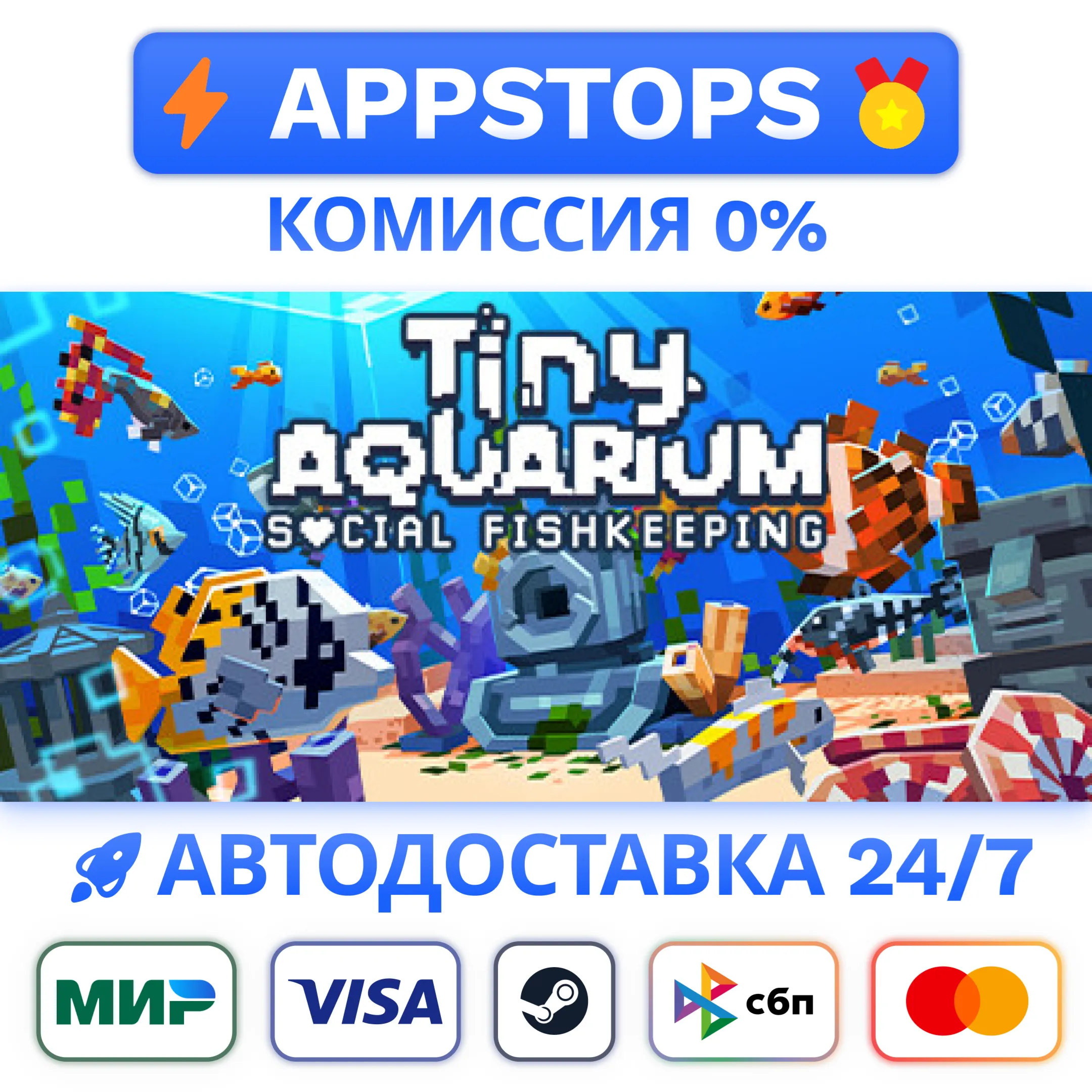 ⭐️ Tiny Aquarium Steam Gift  АВТО  РОССИЯ / СНГ 