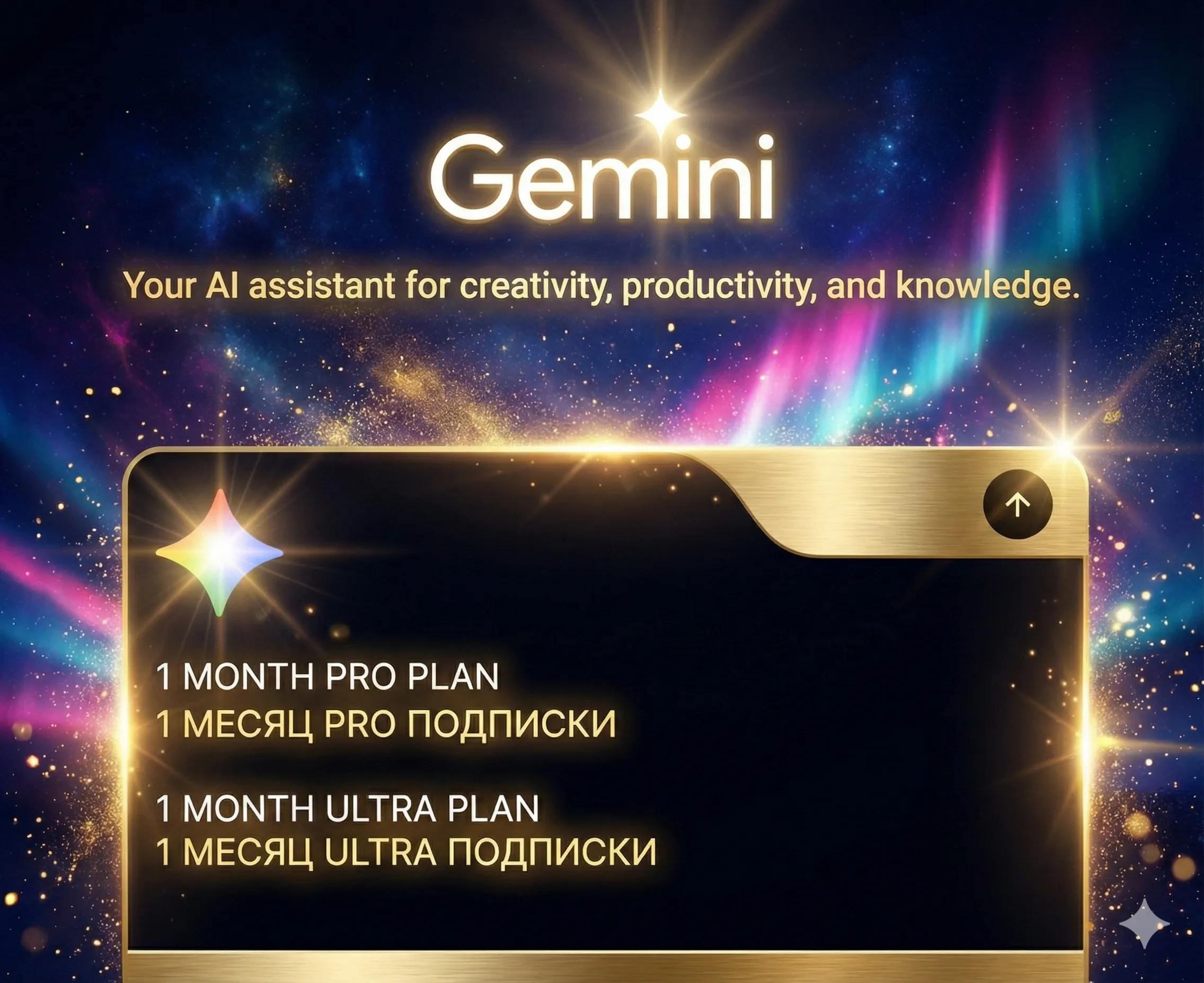 Gemini Antigravity - Google Ai | Claude Opus 4.6 / Private account / full warranty