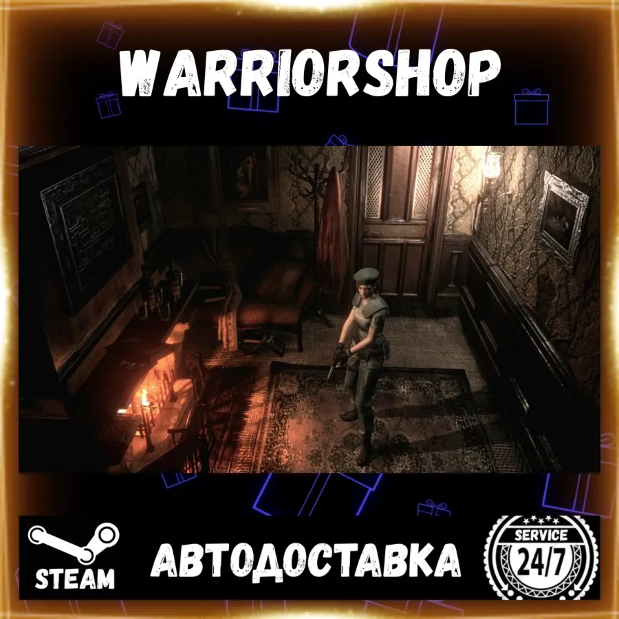 Resident Evil Выбор Региона Стим STEAM GIFT АВТО 24/7 ГАРАНТИЯ