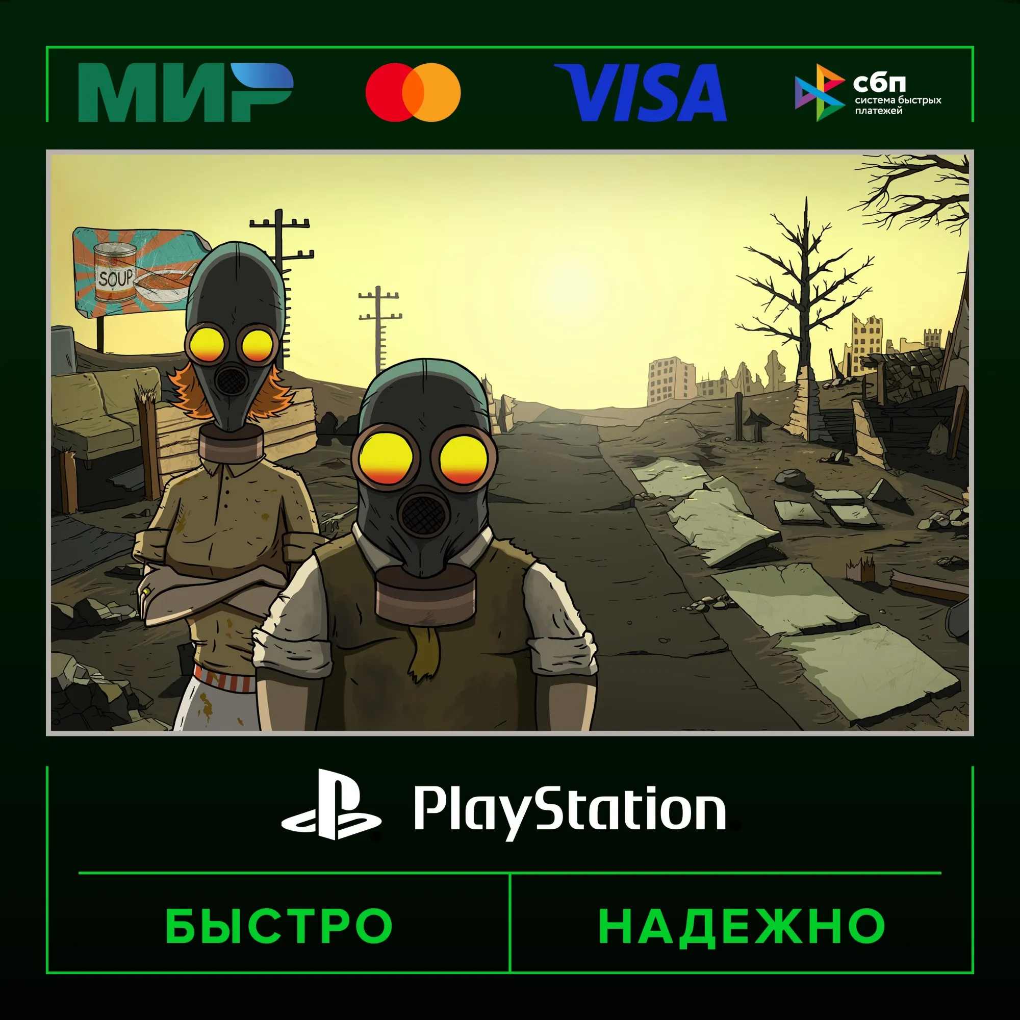 60 Seconds! Reatomized